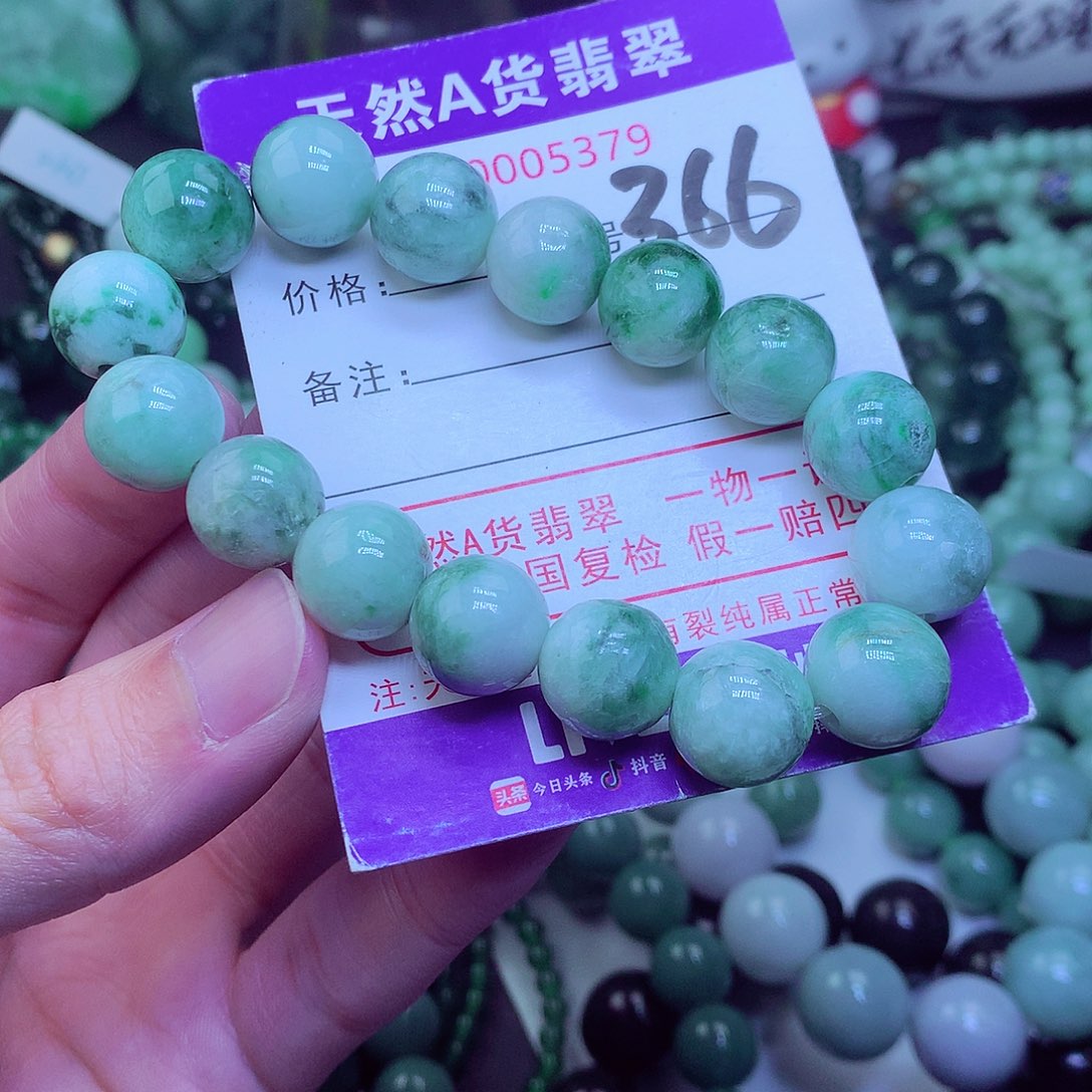 翡翠毛衣链未镶嵌