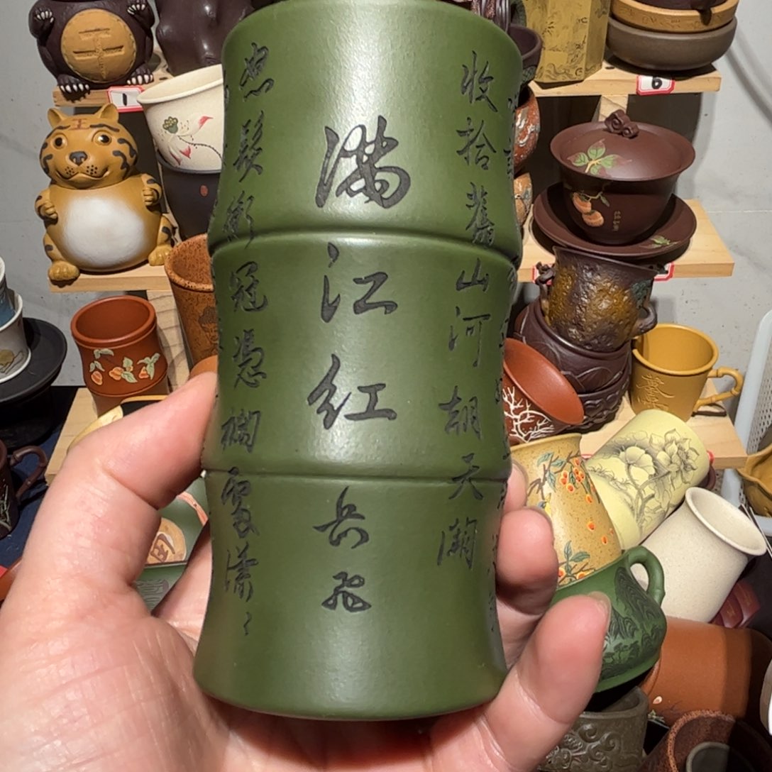 紫砂茶杯宜兴紫砂主人杯