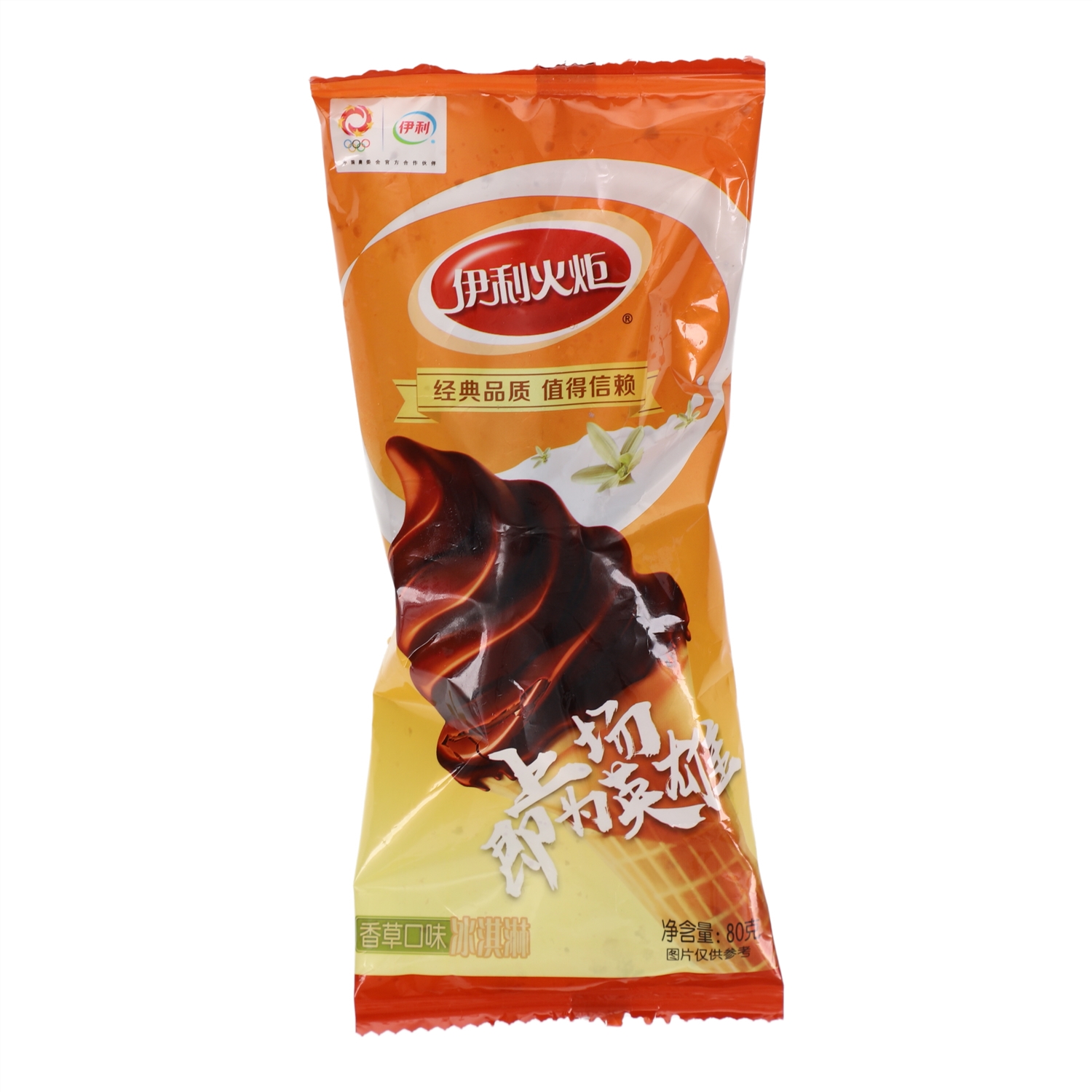 【冯长广小时达】伊利火炬冰淇淋 香草口味 80g雪糕同城送