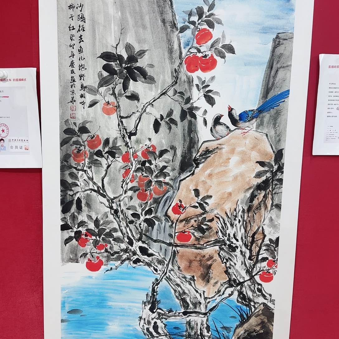 国画红皮书指出该公司