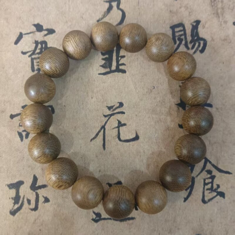 沉香白奇楠929二款木质1.2手串