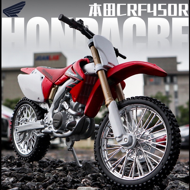 美驰图本田CRF450R越野车模型KTM450川崎KX450山地摩托车仿真合金