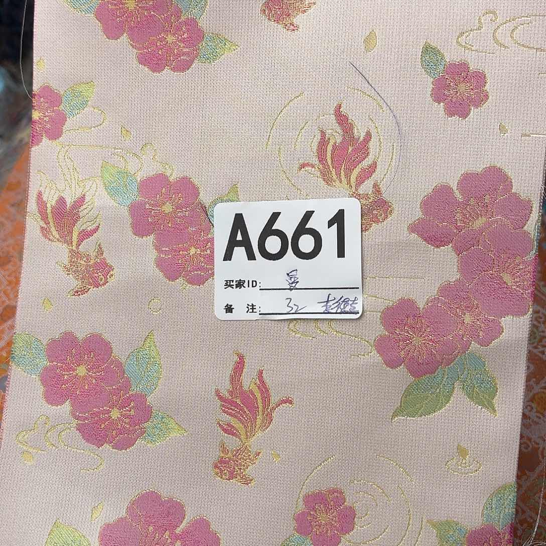 曼****宋锦661#ttttttttttrt