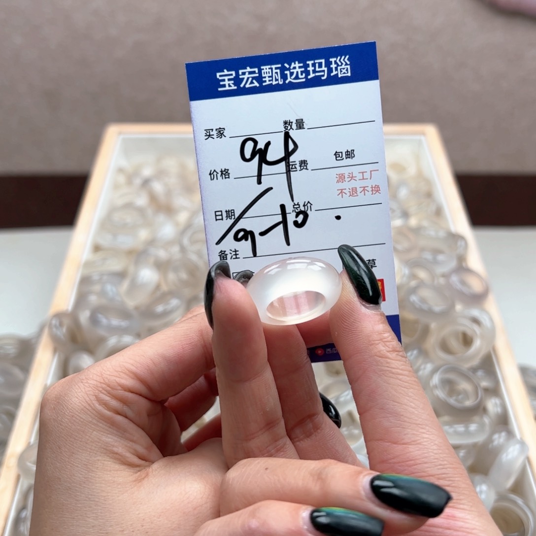 玛瑙/玉髓戒指未镶嵌
