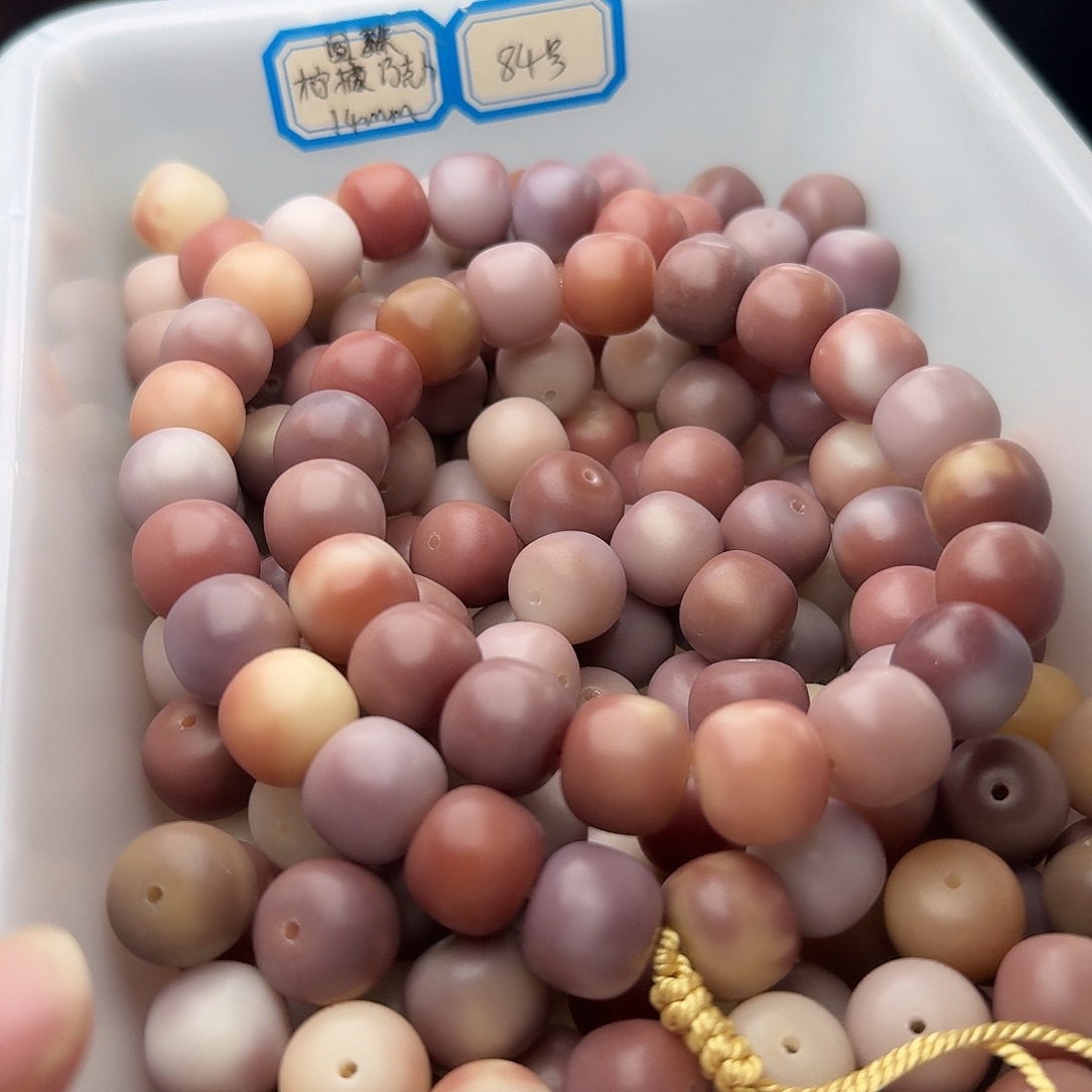 吊坠菩提根/象牙果20 颗磨砂紫韵 14 干磨桶