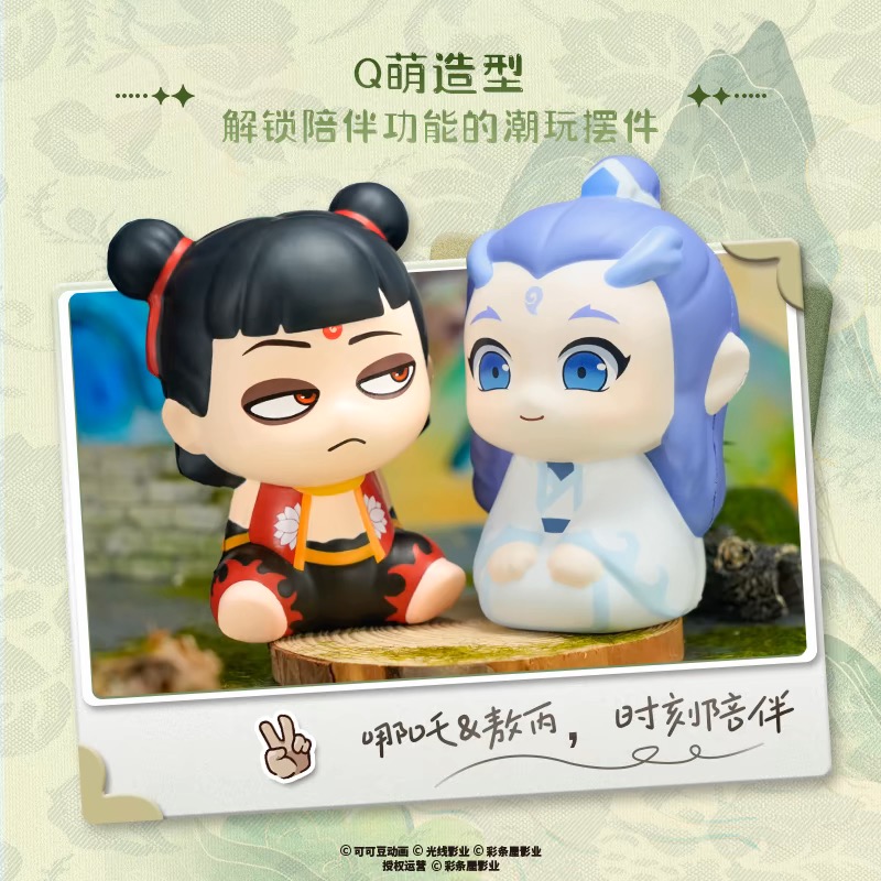 正品森罗万象哪吒魔童闹海捏捏乐