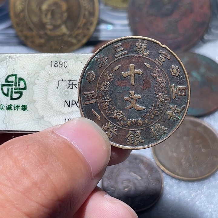 铜招**福通古博今专卖店海海海