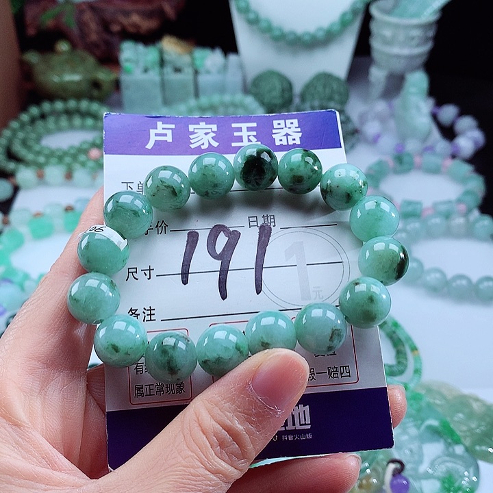 翡翠手链未镶嵌卡12.8