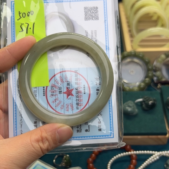 和田玉手镯未镶嵌57.1圈围5000