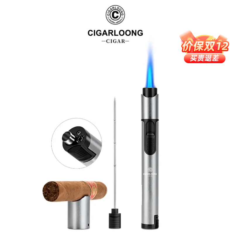 茄龙雪茄打火机防风直冲便携带烟托通针打孔器户外点烟器CB-24HL