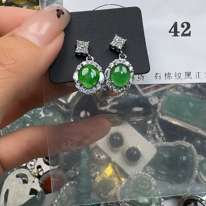 翡翠颈饰未镶嵌翡翠吊坠