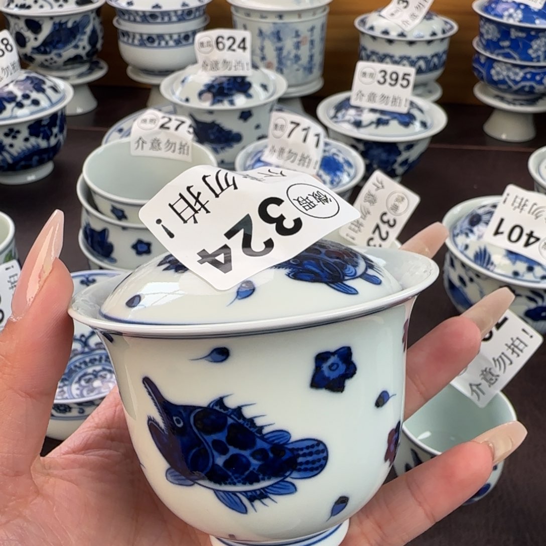 杯微瑕景德镇瓷器