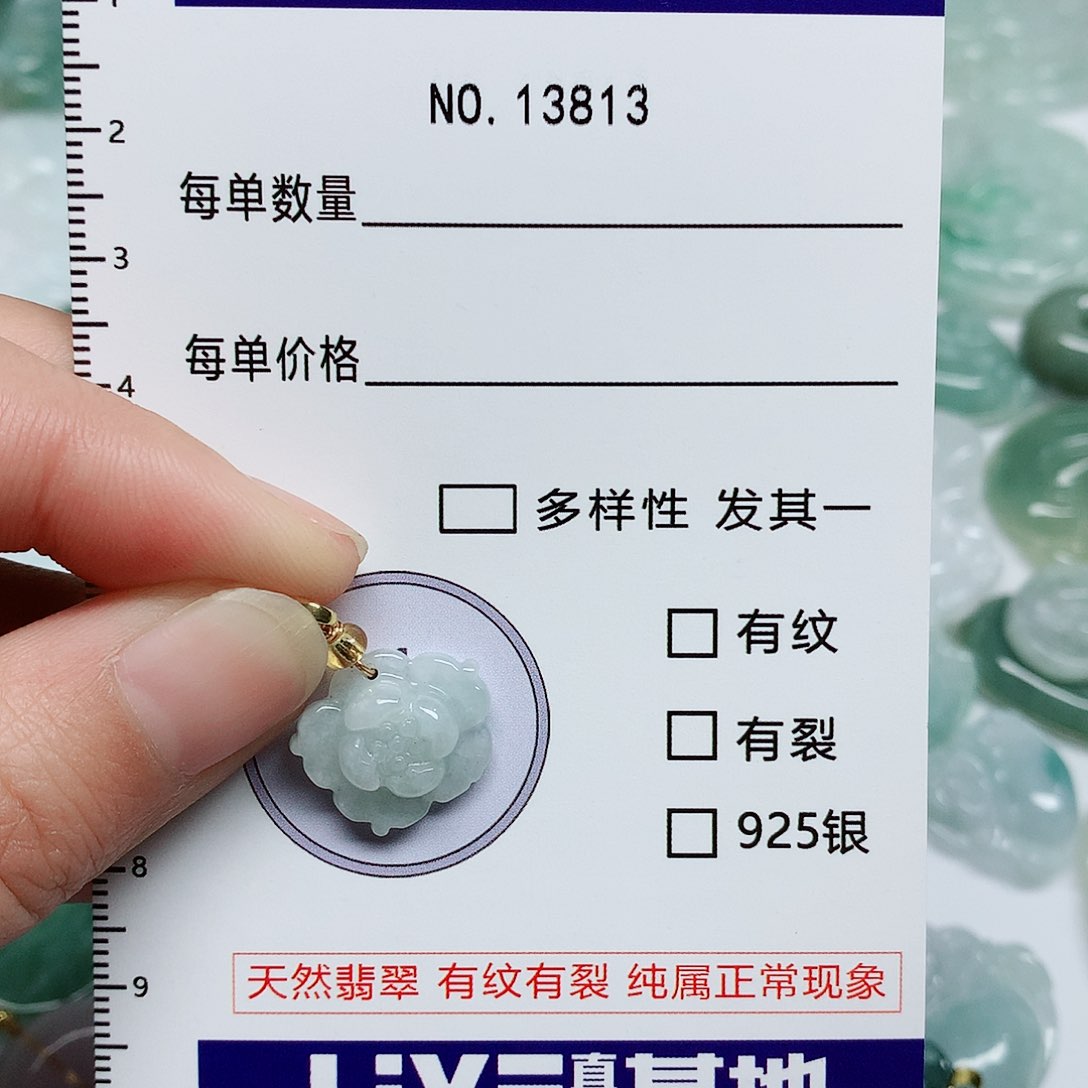 翡翠颈饰未镶嵌翡翠颈饰未镶嵌13813