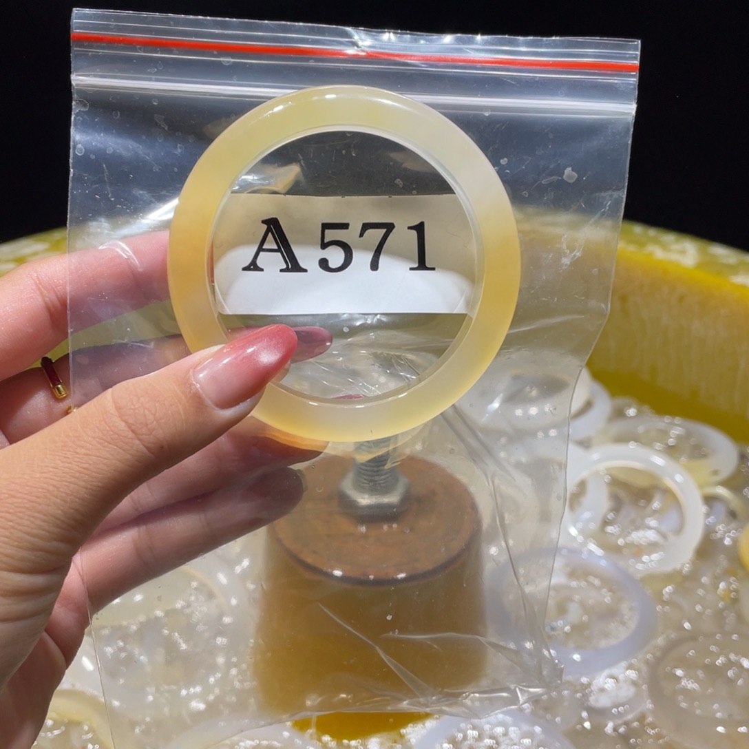 糖***茄玛瑙/玉髓未镶嵌手镯