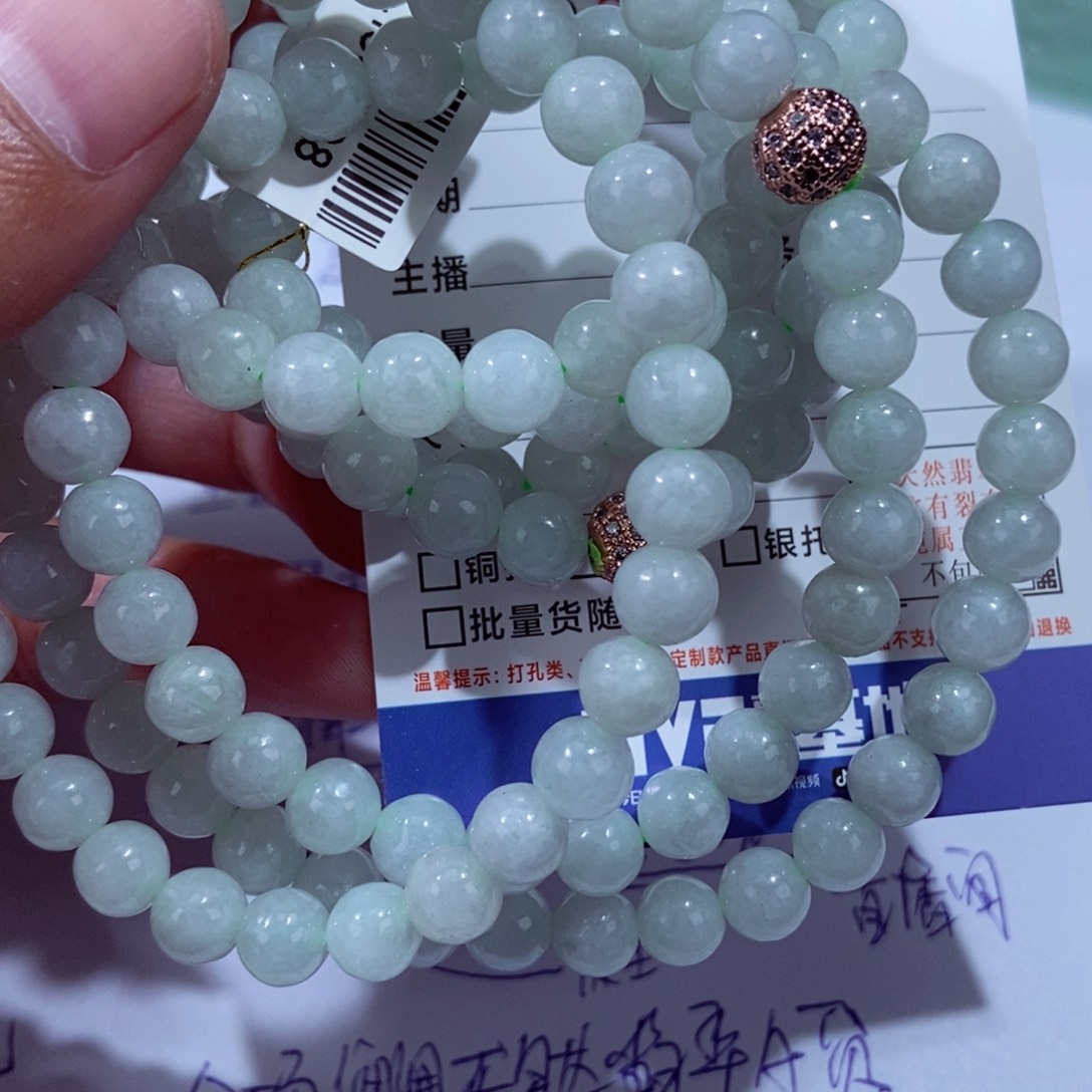 颈饰未镶嵌翡翠11111111