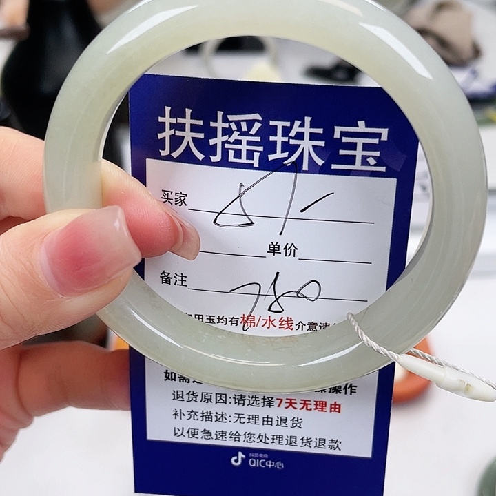 和田玉手镯未镶嵌