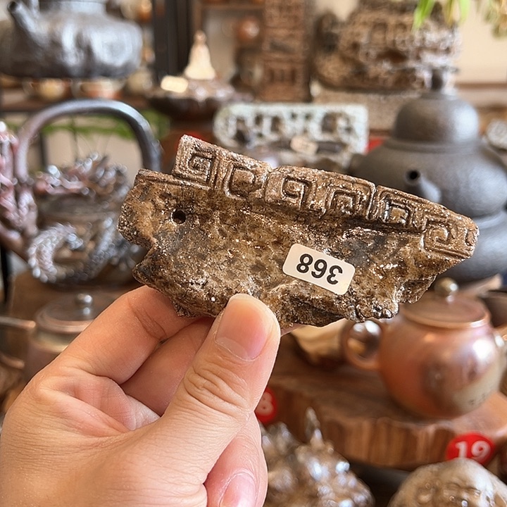 福老师茶香器盖置368