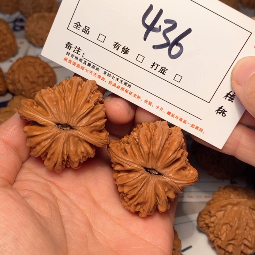 【闪购商品】木质四42尺436号