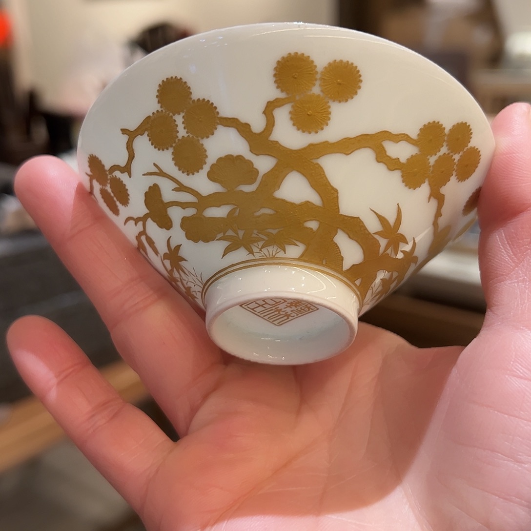 艺林堂全本金超薄胎杯杯杯