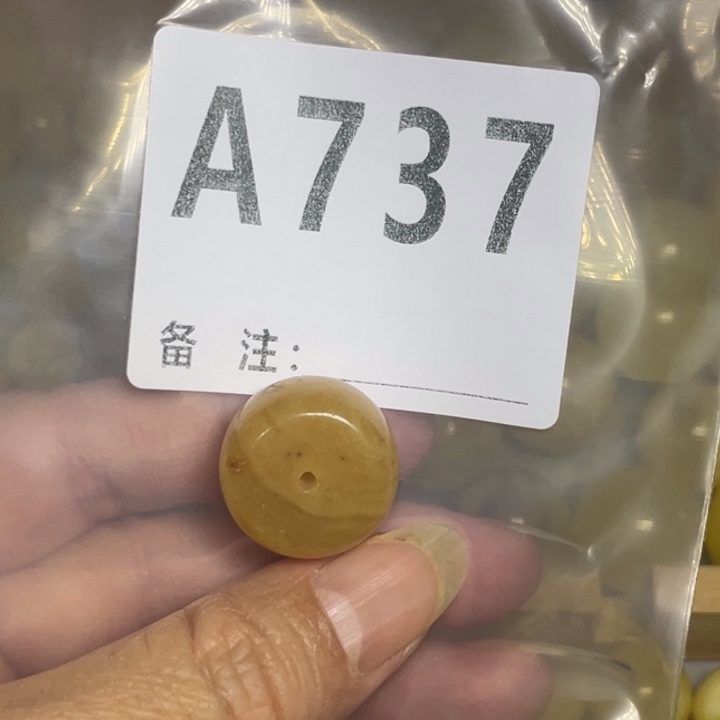 琥珀未镶嵌裸石微瑕19.8小坑