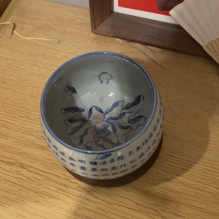 青花瓷景德镇手绘心经主人杯
