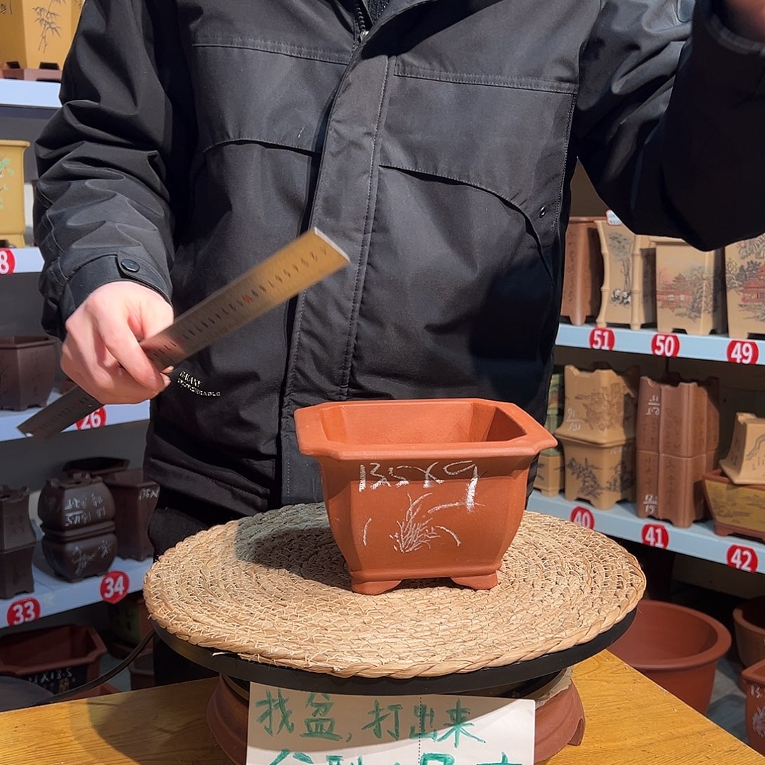 天心紫砂手工花盆