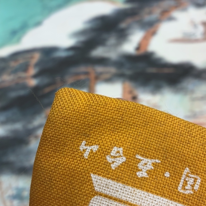 织绣哈哈哈哈哈哈哈哈哈哈哈哈哈