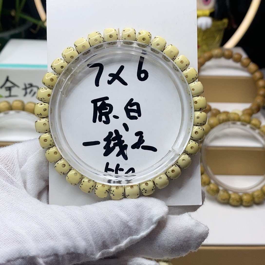 【闪购商品】星月菩提手串7/6原白