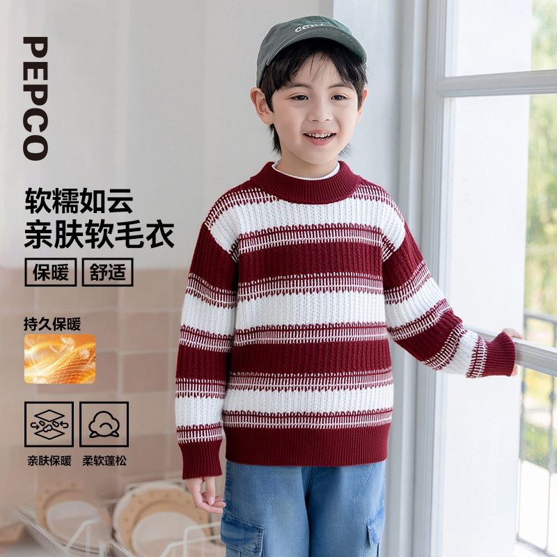 小猪班纳童装2025秋装新款儿童毛衣中大童男童条纹毛衣812544103