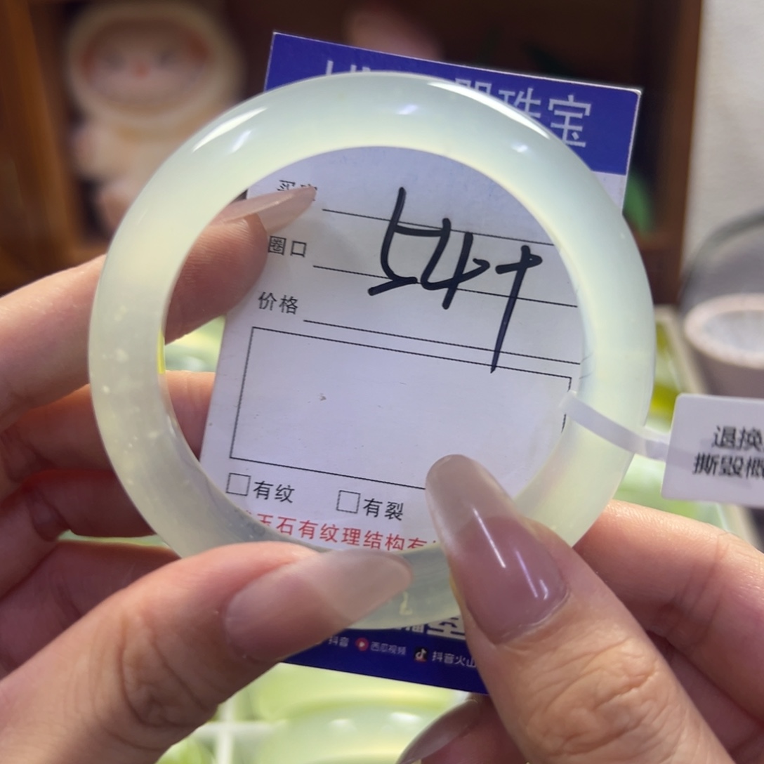 未镶嵌蛇纹石玉手镯116