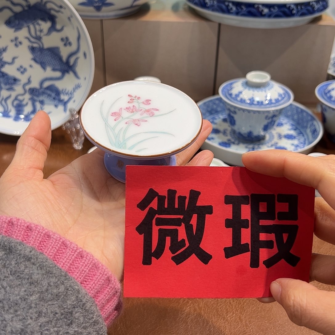 盖置高足盖置纯手工