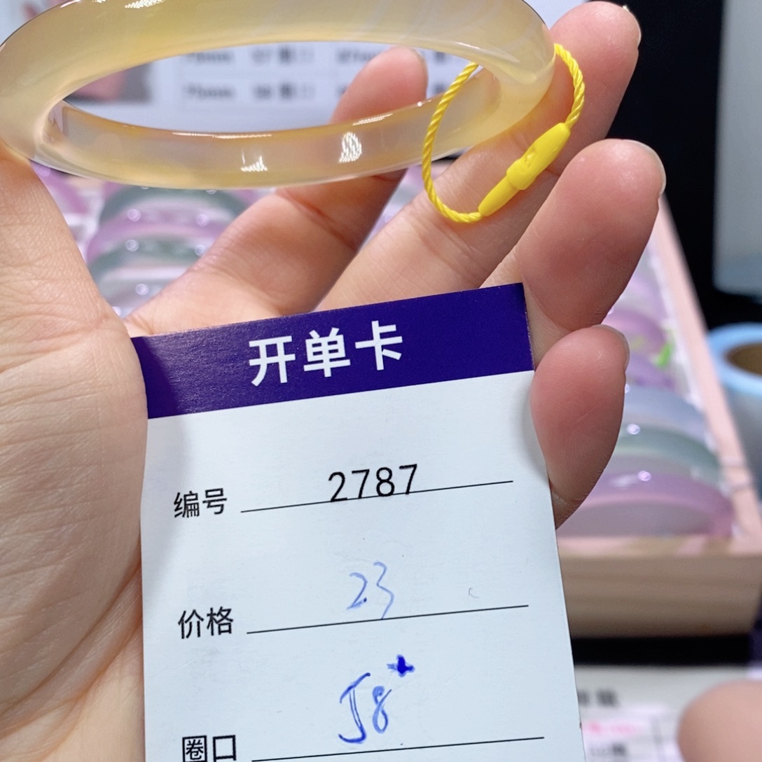 玛瑙/玉髓未镶嵌手镯2787