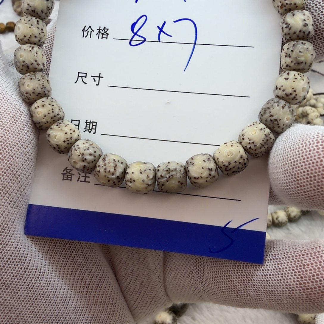 星月菩提吊坠魔纹5