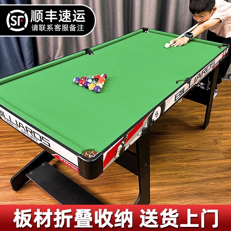 大号台球桌家用儿童桌球桌子迷你小型室内男孩桌面玩具折叠家庭
