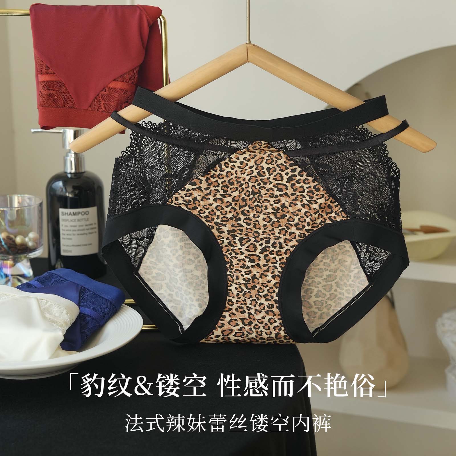 Ufeel【国家补贴】纯欲蕾丝野性辣妹豹纹女士内裤高级三角裤2553商品图