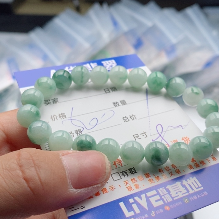 翡翠手链未镶嵌多样性