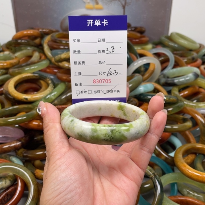 蛇纹石玉未镶嵌手镯