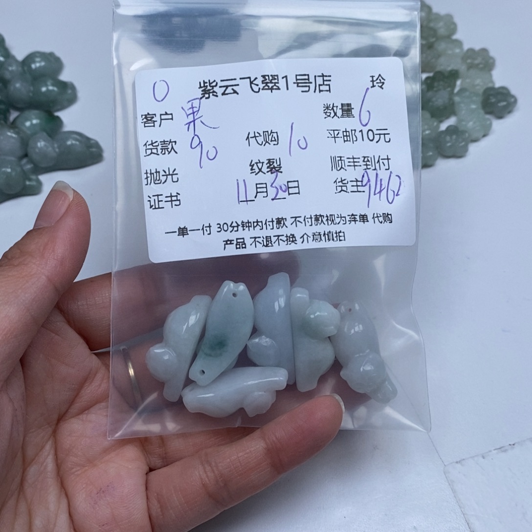 果***儿翡翠未镶嵌颈饰翡翠