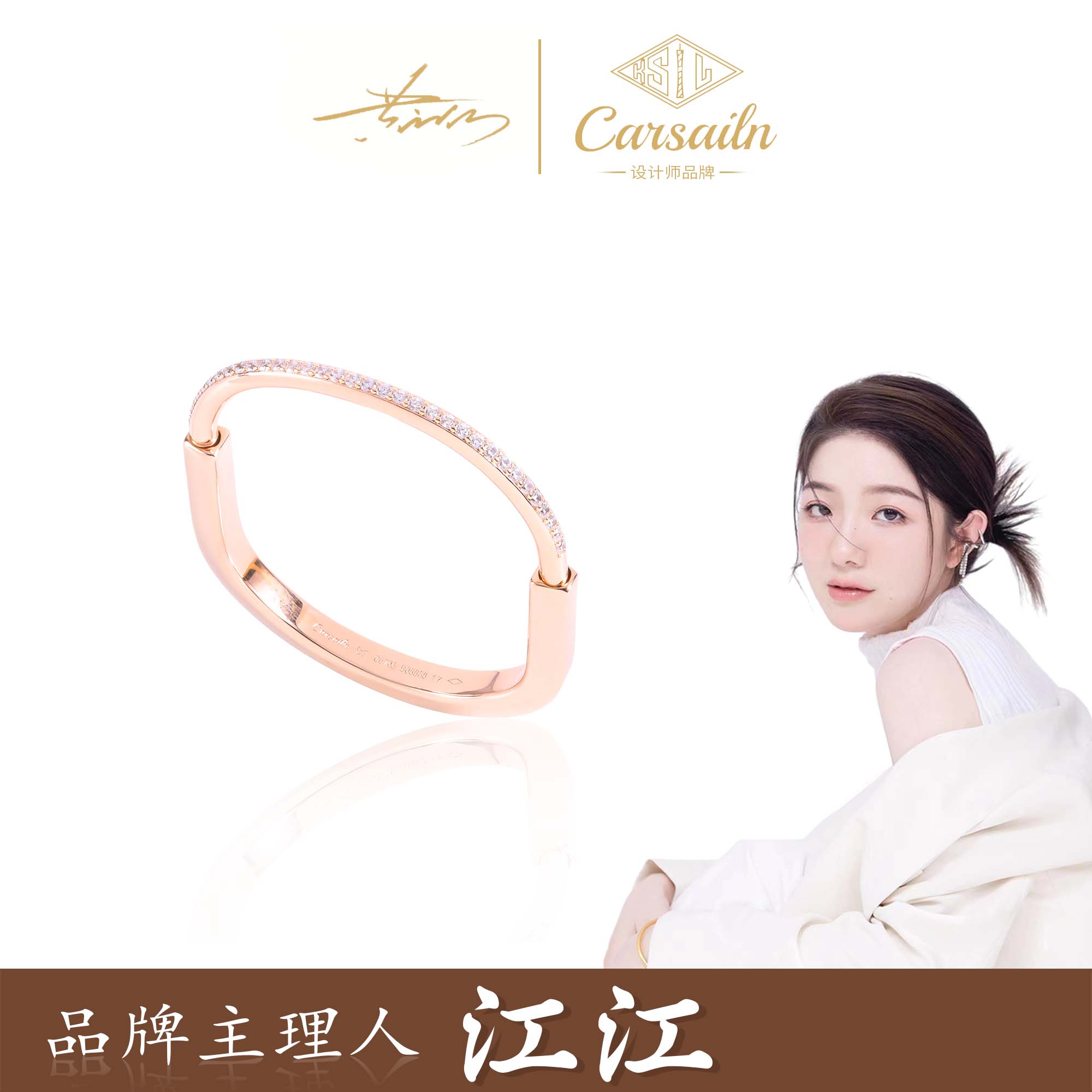 铜合金合成锆石手镯 CNC精工 锁锁镶嵌设计师手镯 3563