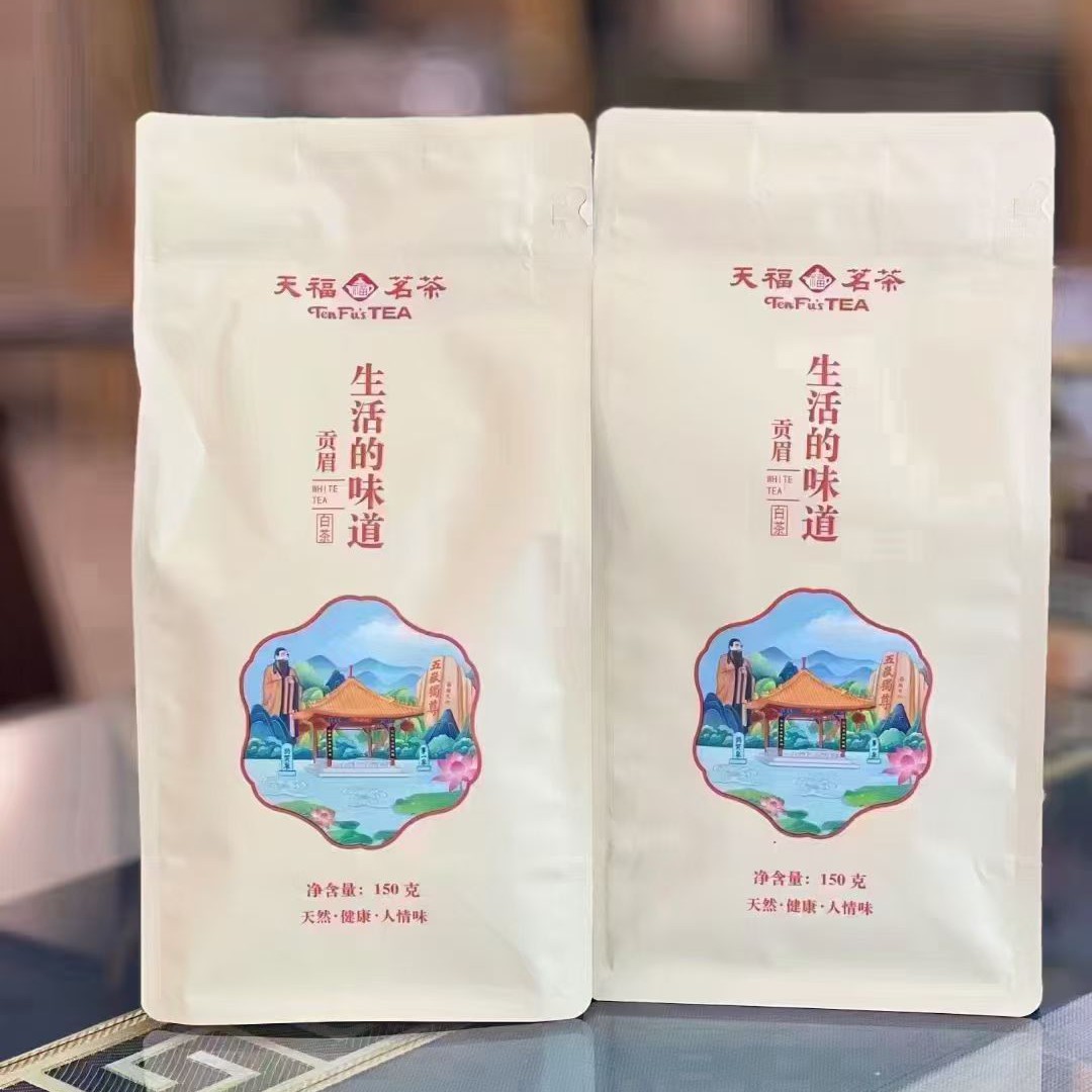 贡眉白茶生活的味道口粮茶精致袋装
