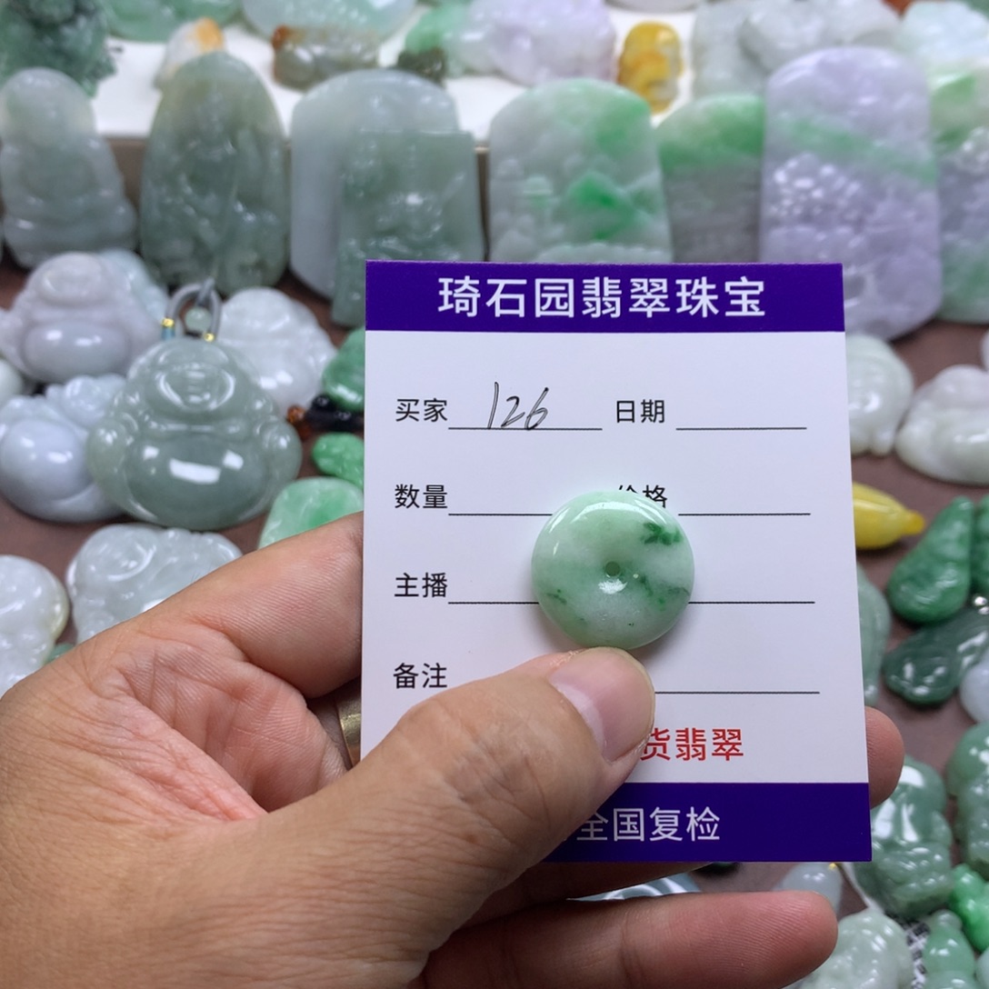 翡翠未镶嵌颈饰缅甸A货翡翠