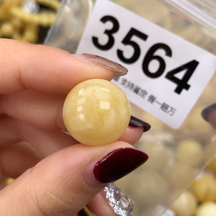 蜜蜡未镶嵌珠宝奇石