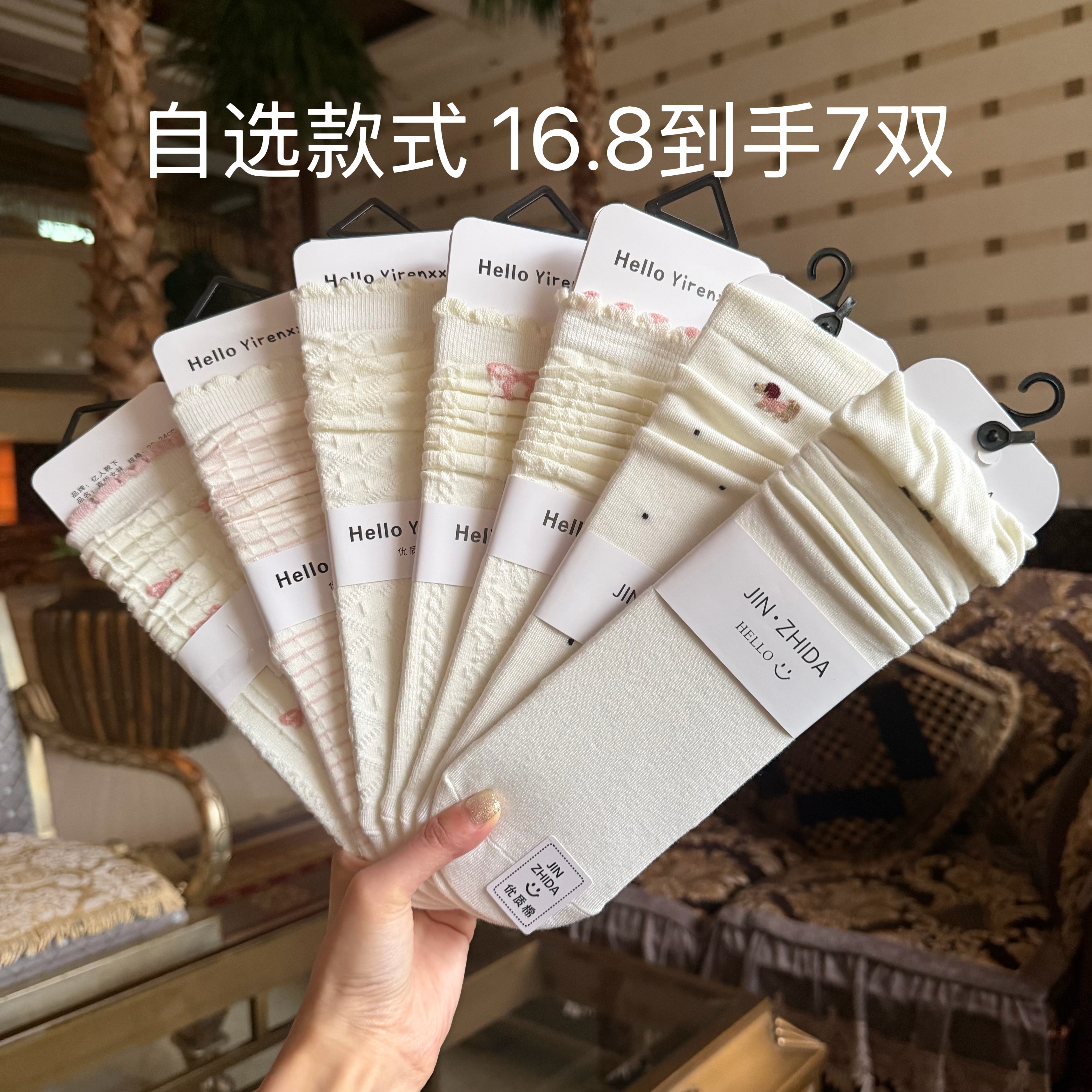 女生韩版潮袜四季堆堆袜