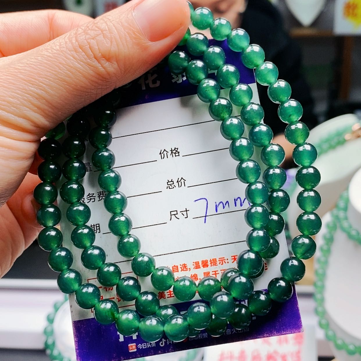 【闪购商品】翡翠手链未镶嵌翡翠