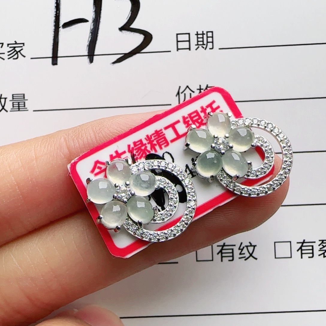 银S925镶嵌戒指翡翠