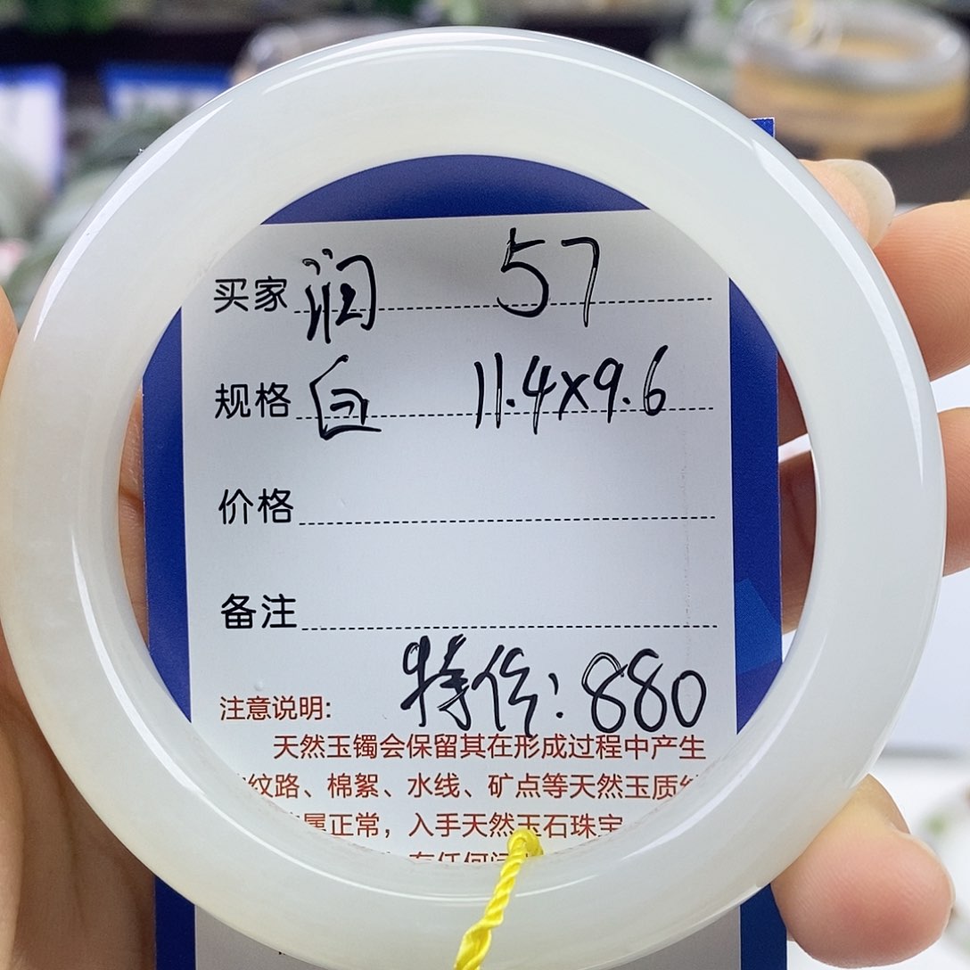 未镶嵌手镯和田玉