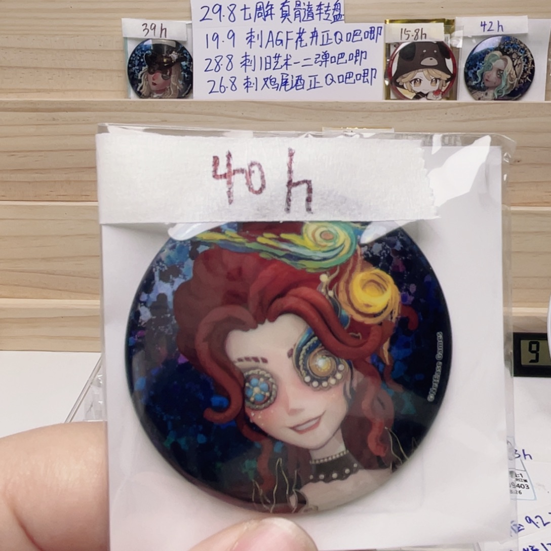 第五aaaaaaaaaaaaaaaaaaa