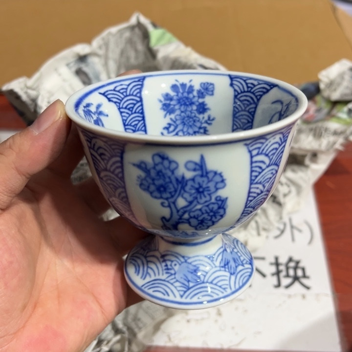 聚鑫源杂货铺子店