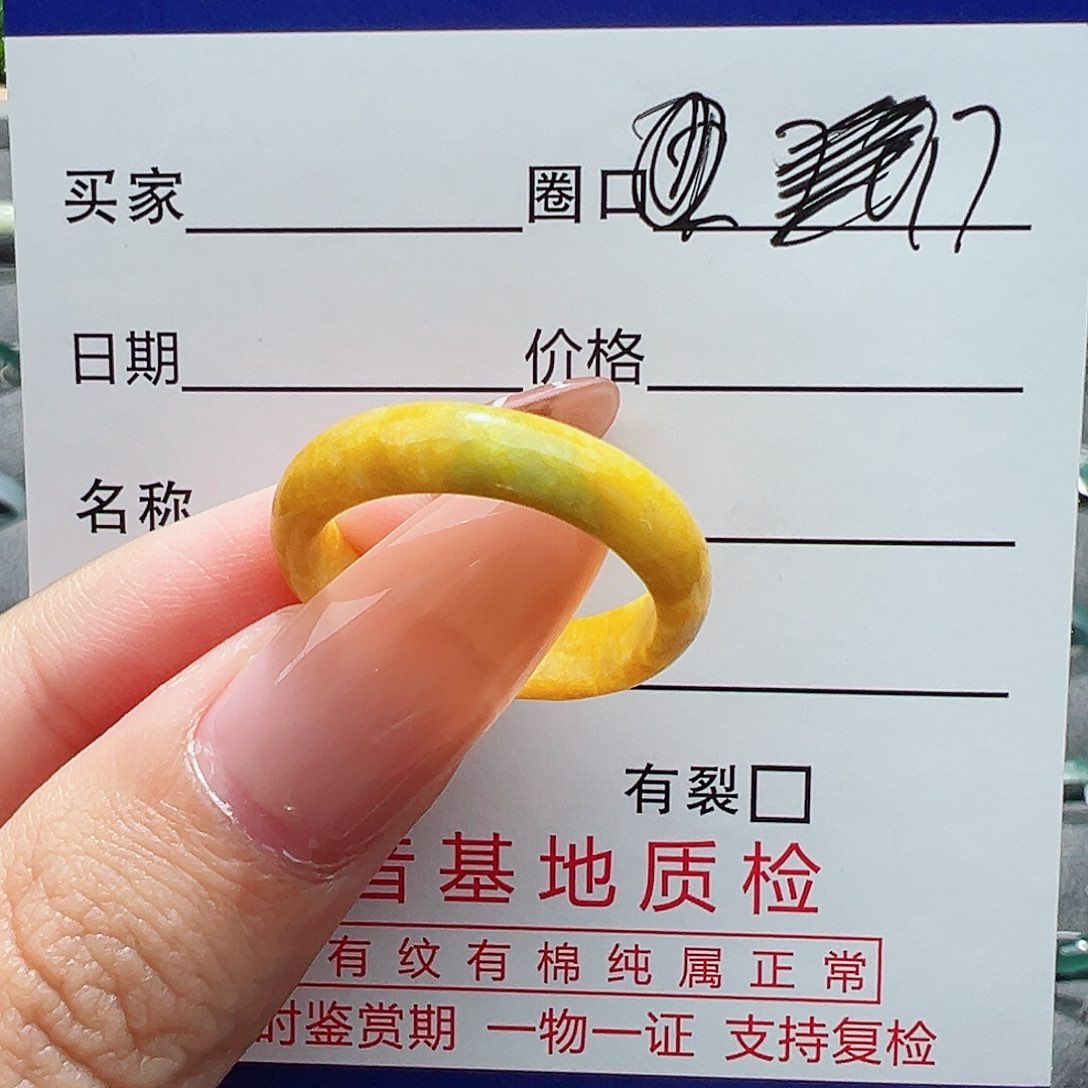 翡翠戒指未镶嵌戒指
