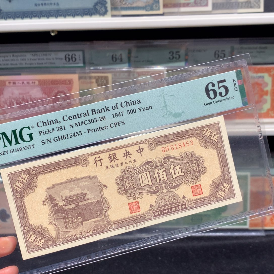 纸币 纸币 纸币 纸币